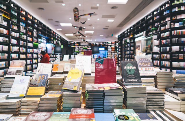 出版社與雜志社的區別及權威性探討