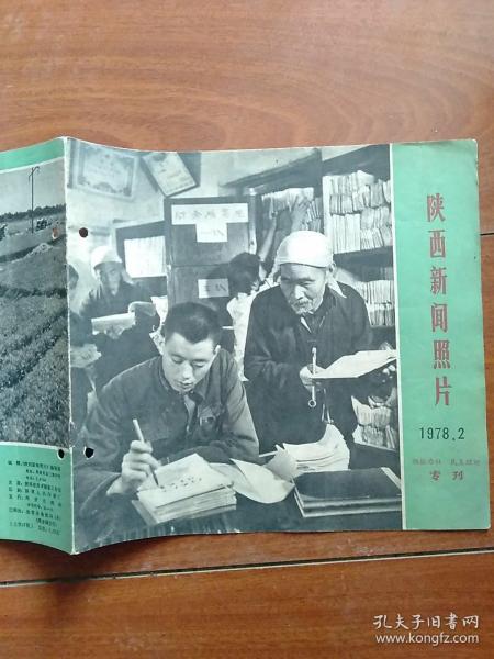 新聞出版業(yè)的基石 期刊與報(bào)紙出版在數(shù)字時(shí)代的堅(jiān)守與革新