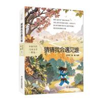 開啟閱讀之旅 少兒期刊與報(bào)紙出版的奇妙世界